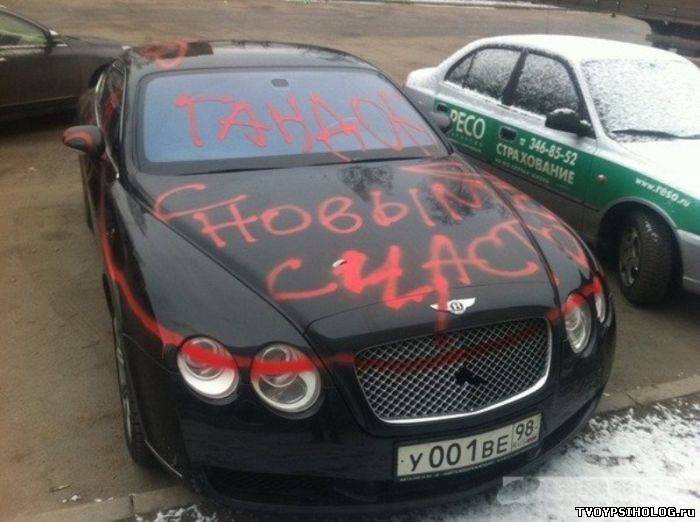 Простить и отпустить? Нет, отомстить!