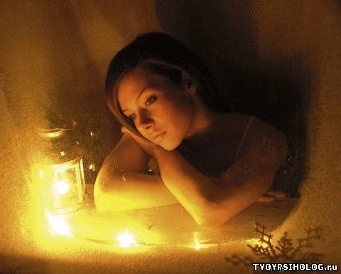 Привязанность в отношениях мужчины и женщины.