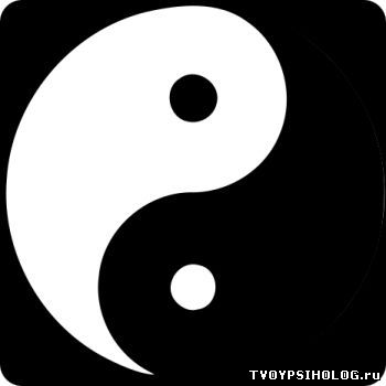 ин ян, теории выбора партнёра, брачного партнера, психология, психология выбора